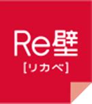 壁紙 風水|風水を方角と色の観点から考察する部屋の壁紙選びとは？